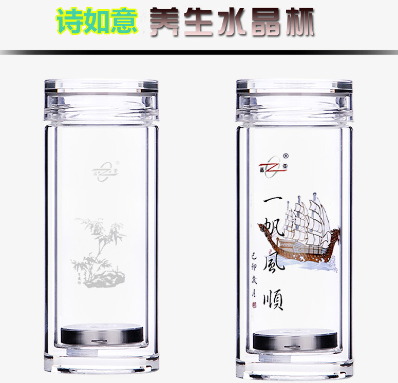济南水杯品牌